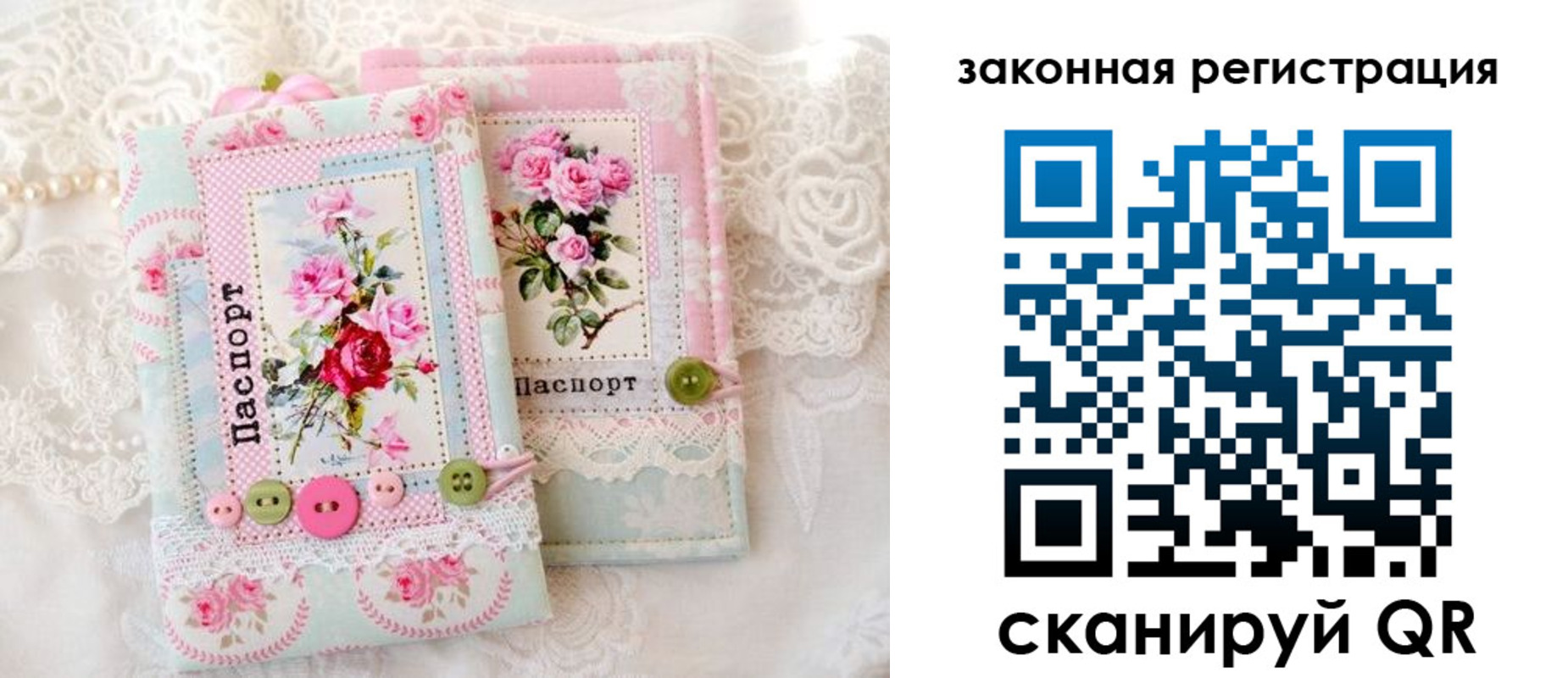 временная регистрация гарантия в Новороссийске