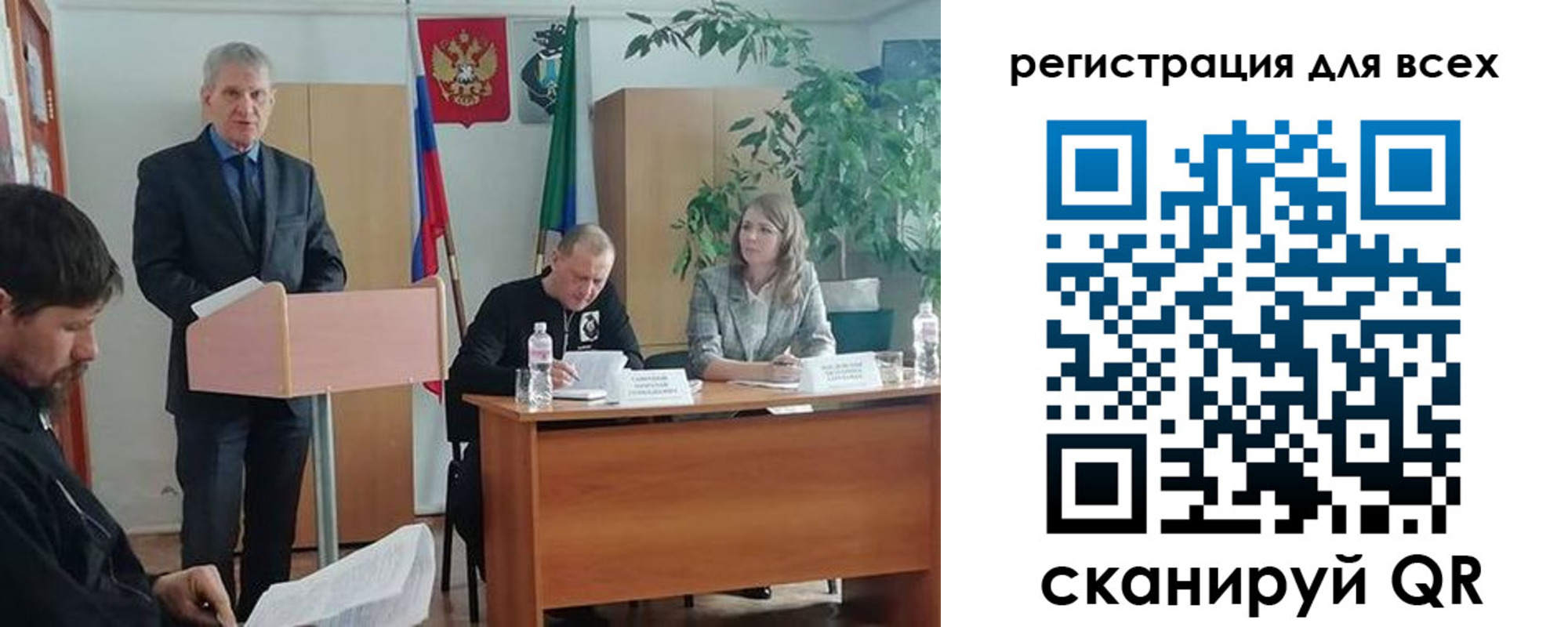 временная регистрация поиск в Новороссийске